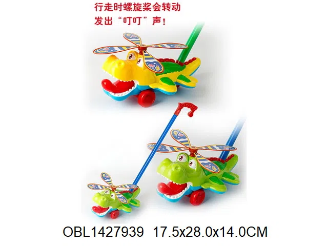 $item.NameEn_OBL1427939