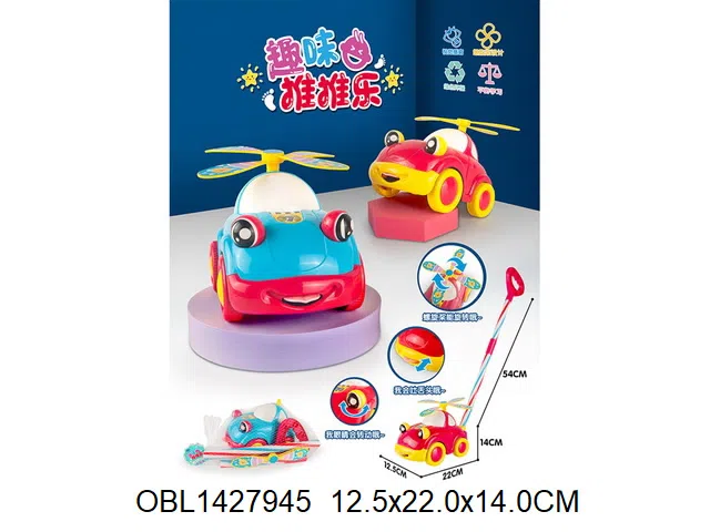 $item.NameEn_OBL1427945