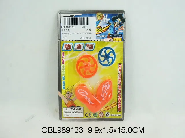 手按飞轮_OBL989123