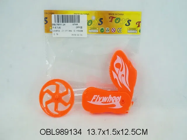 手按飞轮_OBL989134