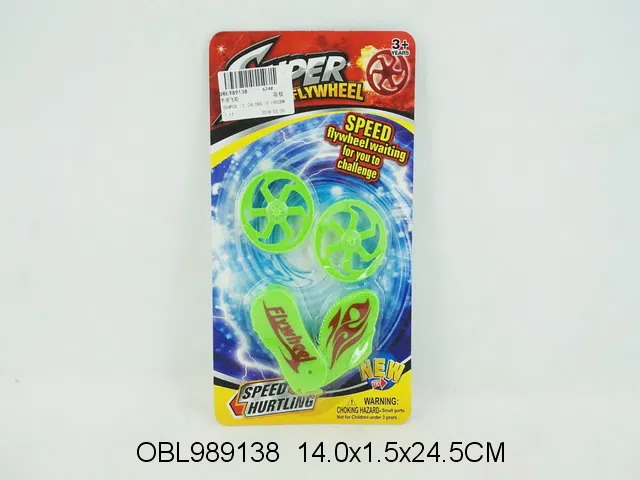 手按飞轮_OBL989138