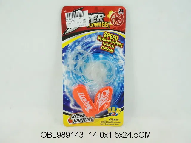 夜光手按飞轮_OBL989143