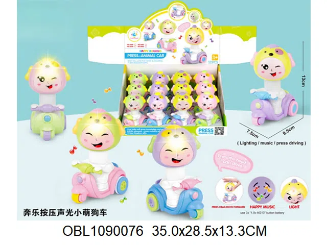 手压狗车带灯光音乐 包电 4色混装 12只装1展示盒_OBL1090076
