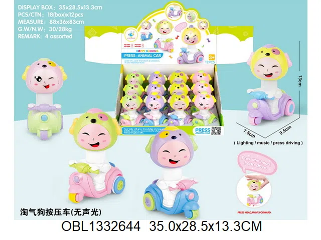 手压淘气狗车带灯光音乐 包电 4色混装 12只装1展示盒_OBL1332644