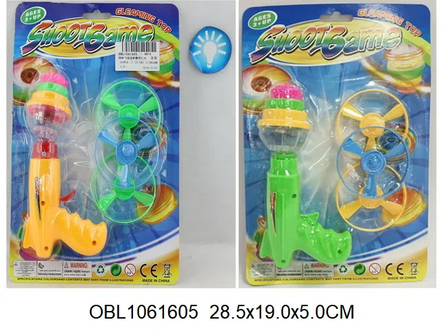 弹射飞碟发射器带灯光 包电_OBL1061605