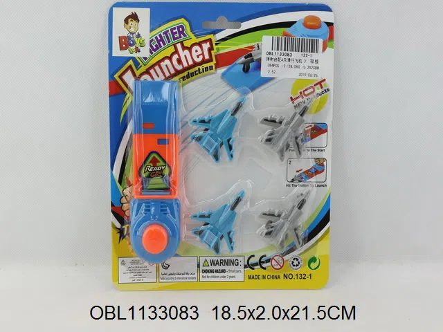 弹射台配4只滑行飞机 2色混装_OBL1133083