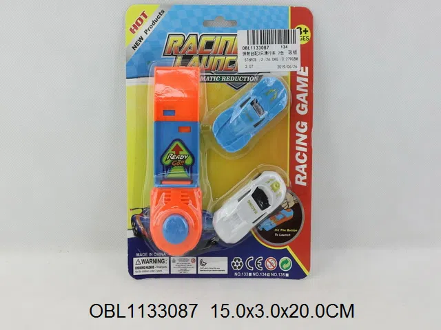 弹射台配2只滑行车 2色混装_OBL1133087