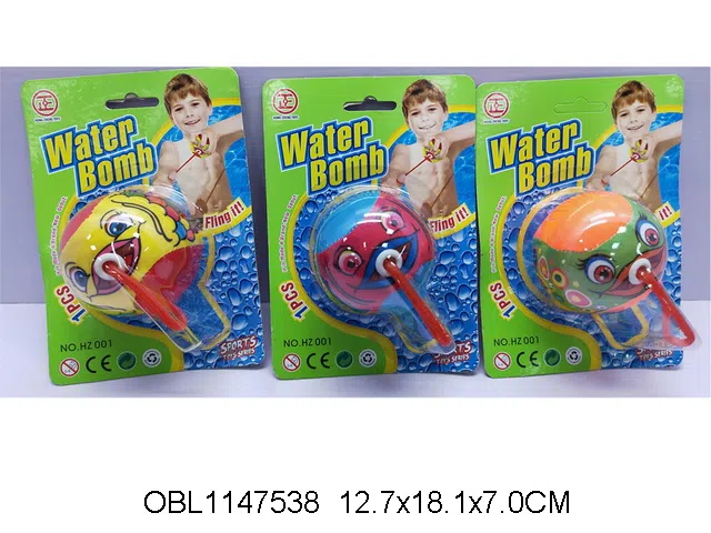 弹射布球 3款混装_OBL1147538