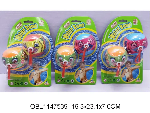 2粒庄弹射布球 3款混装_OBL1147539