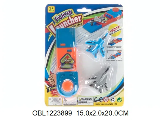 弹射台配2只滑行飞机 2色混装_OBL1223899