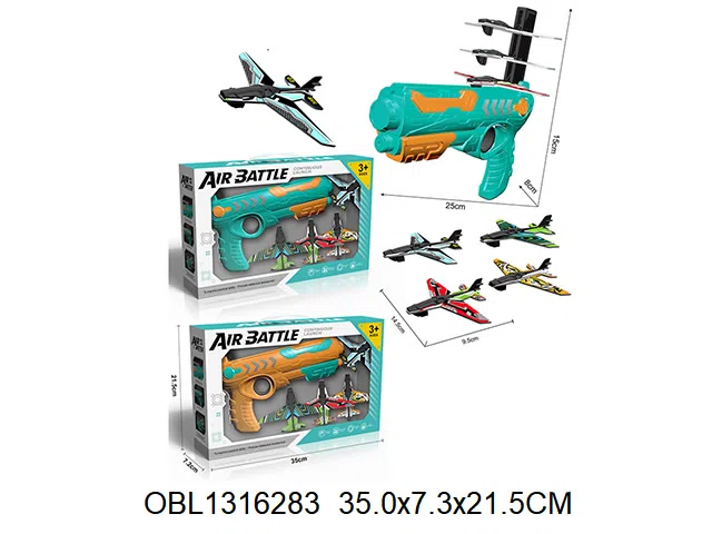 弹射飞机枪 2色混装_OBL1316283