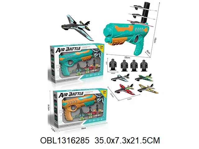 弹射飞机枪配标靶 2色混装_OBL1316285