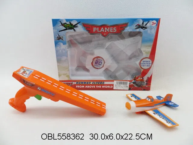 弹射飞行枪配飞机 飞机总动员_OBL558362