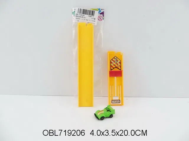 弹射台配滑行车_OBL719206