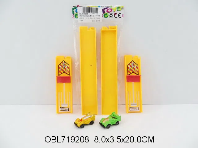 2个弹射台配2只滑行车_OBL719208