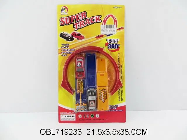 弹射轨道车套装 3款混装_OBL719233