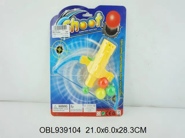 弹射乒乓球套装_OBL939104