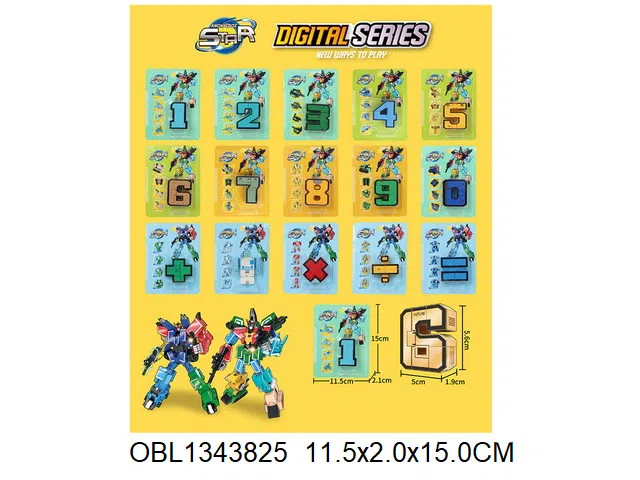 数字变形  15款混装_OBL1343825