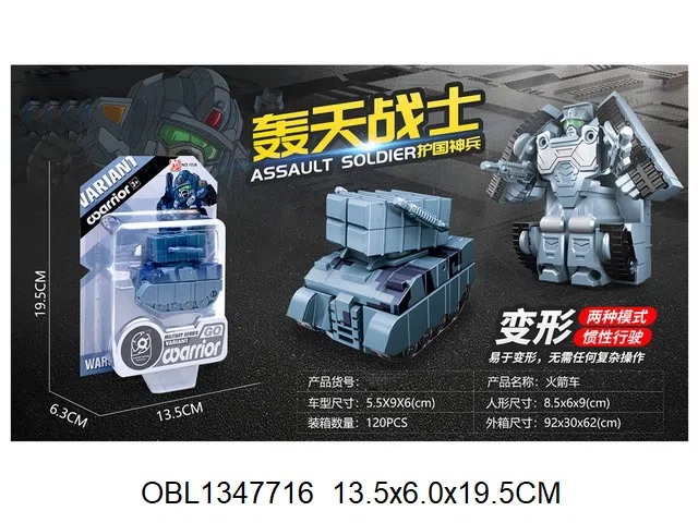 $item.NameEn_OBL1347716