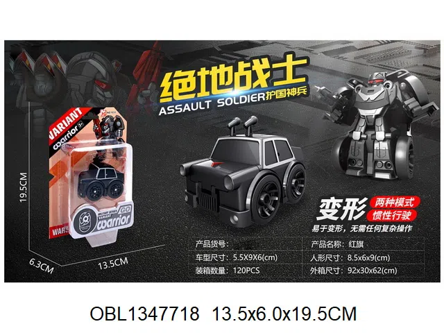 $item.NameEn_OBL1347718