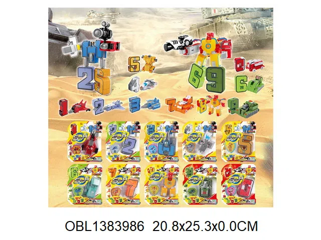 数字变形加配件    10款混装_OBL1383986