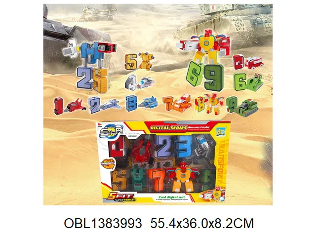 数字变形套装_OBL1383993