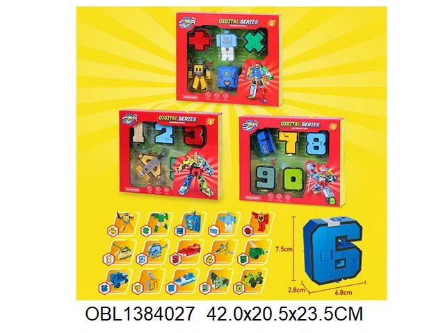 数字变形套装 3款混装_OBL1384027