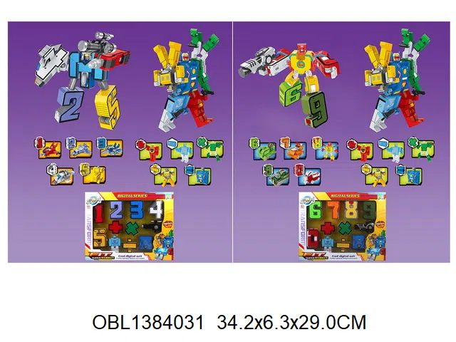 数字变形套装 2款混装_OBL1384031