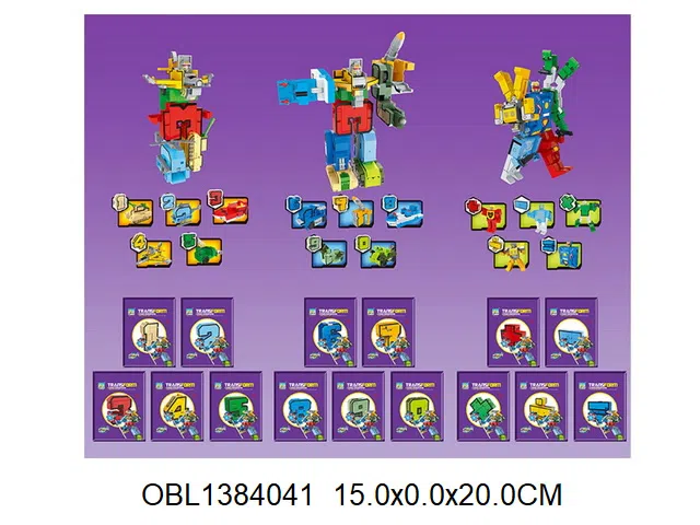 数字变形15款混装_OBL1384041