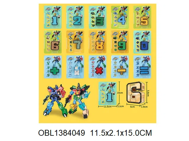 数字变形  15款混装_OBL1384049