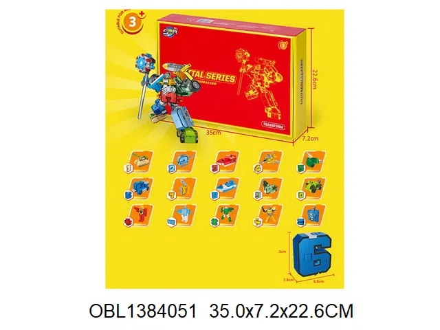 数字变形套装_OBL1384051