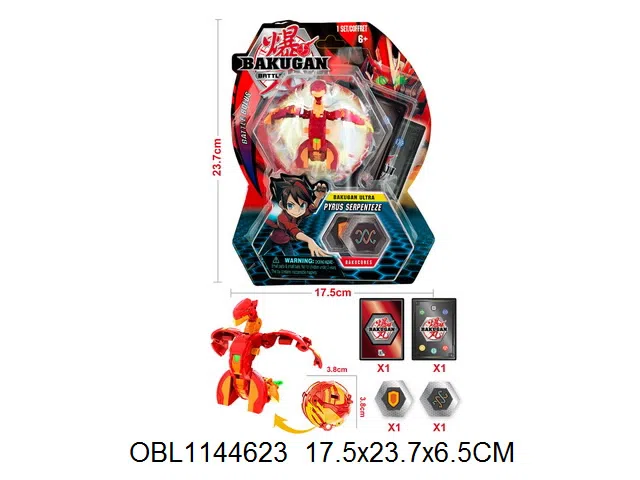 爆丸套装_OBL1144623