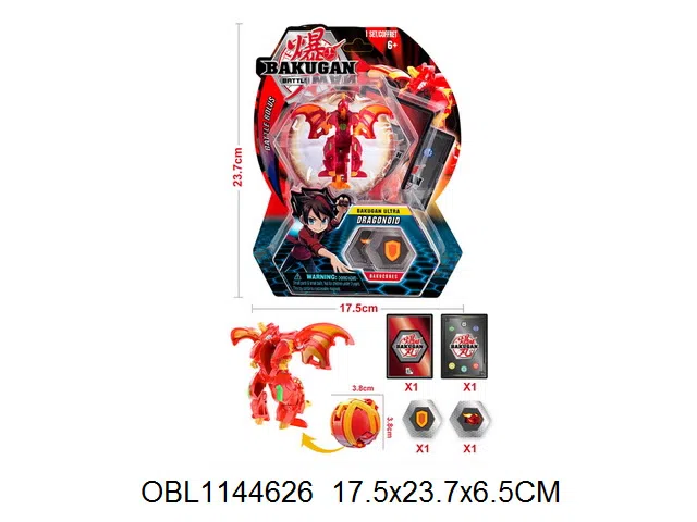 爆丸套装_OBL1144626