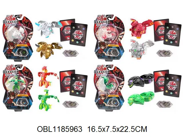 爆丸套装 4款混装 日文_OBL1185963