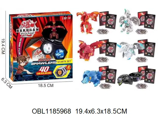 爆丸套装 日文_OBL1185968