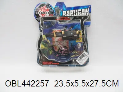 二合一实色爆丸 飞龙配武器枪加5张卡片_OBL442257