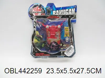 二合一实色爆丸 飞龙配飞行器加6张卡片_OBL442259