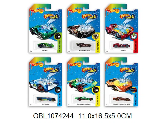 合金滑行车  车壳30度以上会变色 6款混装_OBL1074244