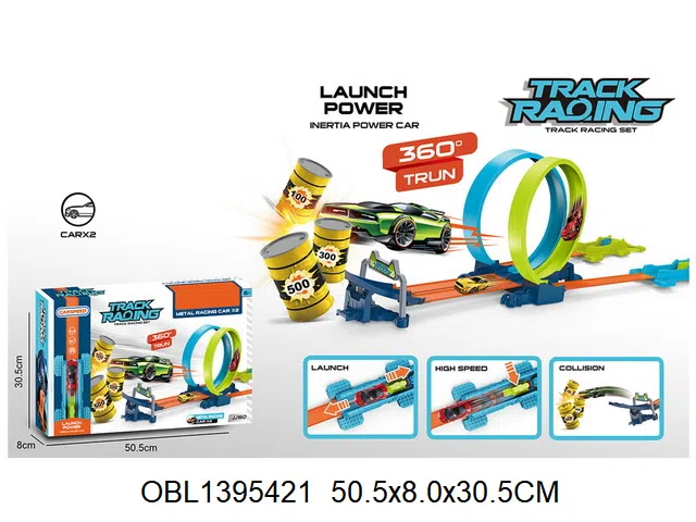 合金弹射滑行轨道车套装   2只车_OBL1395421