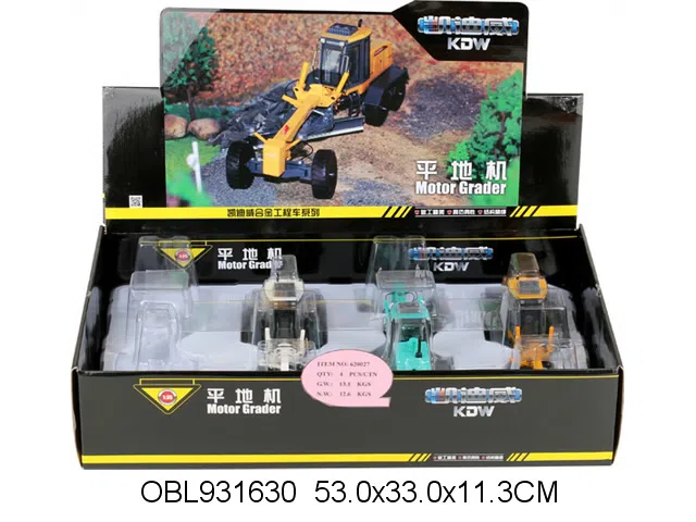 合金滑行平地机车 中英文版 4只庄装1个展示盒_OBL931630