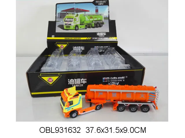 合金滑行油罐车 中英文版 4只庄装1个展示盒_OBL931632