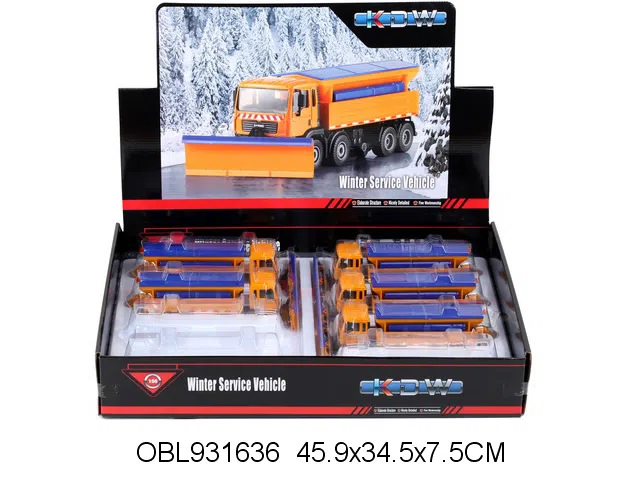 合金滑行铲雪车 8只庄装1个展示盒_OBL931636