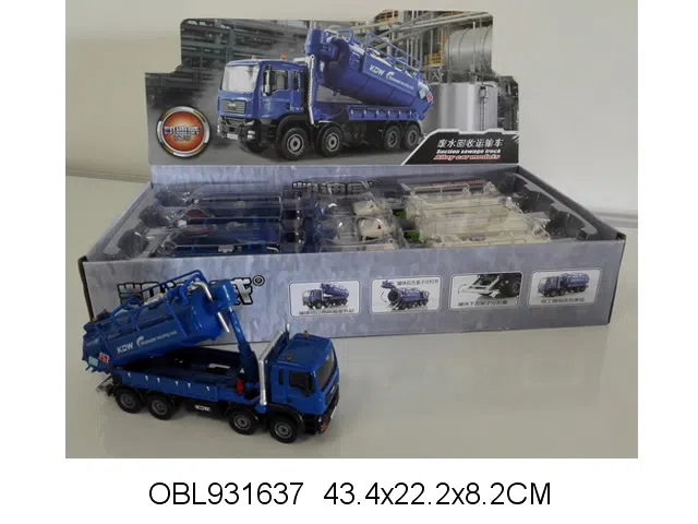 合金滑行运输车 中英文版 6只庄装1个展示盒_OBL931637