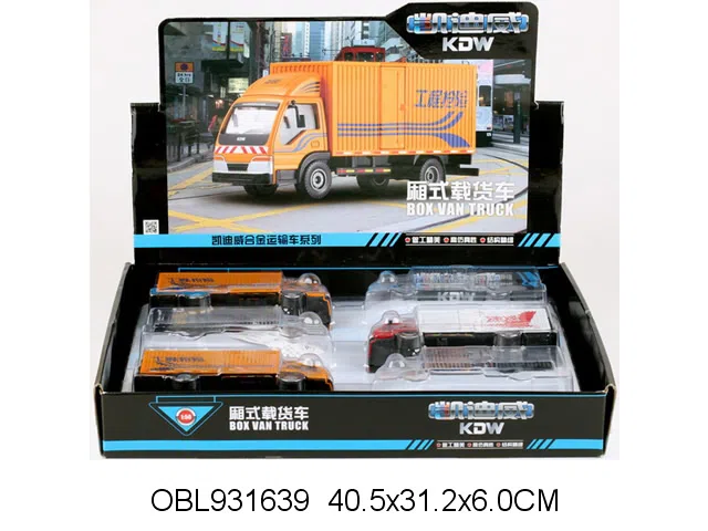 合金滑行货车 中英文版 6只庄装1个展示盒_OBL931639