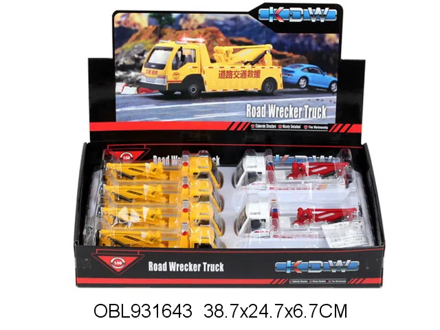 合金滑行道路拯救车  8只庄装1个展示盒_OBL931643