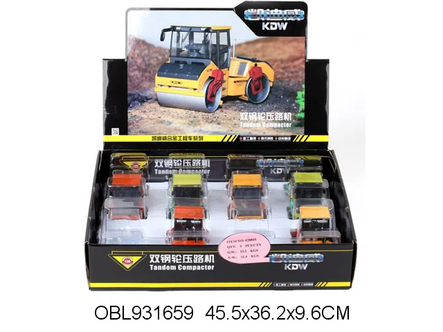 合金滑行双向压路车 中英文版 8只庄装1个展示盒_OBL931659