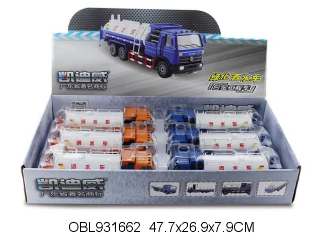 合金滑行洒水车 中文版 6只庄装1个展示盒_OBL931662