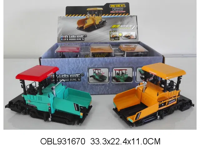 合金滑行工程车 中文版 3只庄装1个展示盒_OBL931670