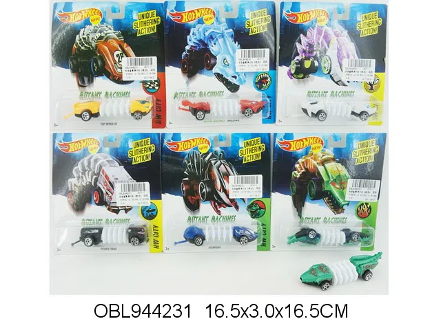 合金鱼骨滑行车 6款混装_OBL944231