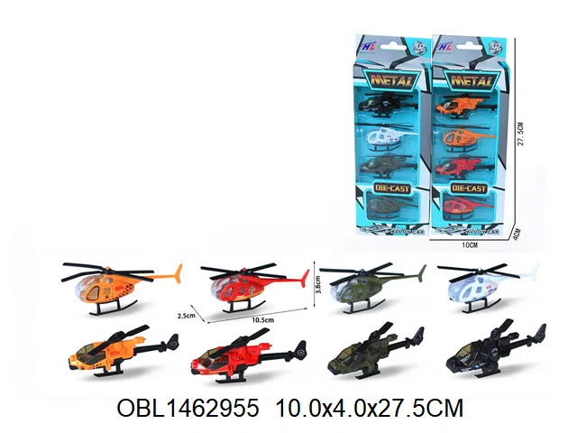 $item.NameEn_OBL1462955